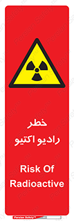  , هشدار , مواد , اورانیوم , سرطان زا , پرتو , 