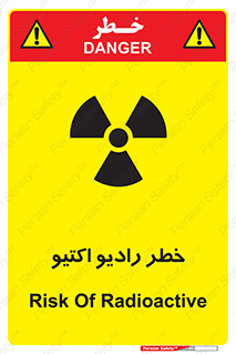  , هشدار , مواد , اورانیوم , سرطان زا , پرتو , 