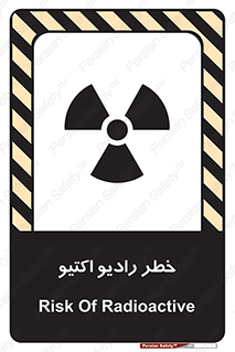 Safety sign: Risk Of Radioactive – design 11291