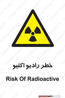  , هشدار , مواد , اورانیوم , سرطان زا , پرتو , 