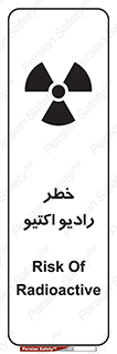  , هشدار , مواد , اورانیوم , سرطان زا , پرتو , 