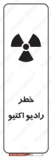  , هشدار , مواد , اورانیوم , سرطان زا , پرتو , 