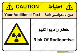  , هشدار , مواد , اورانیوم , سرطان زا , پرتو , 