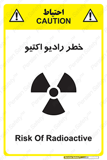Safety sign: Risk Of Radioactive – design 11291