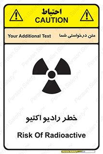  , هشدار , مواد , اورانیوم , سرطان زا , پرتو , 