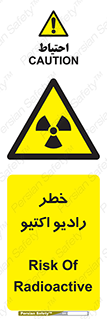  , هشدار , مواد , اورانیوم , سرطان زا , پرتو , 