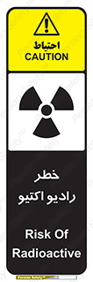  , هشدار , مواد , اورانیوم , سرطان زا , پرتو , 
