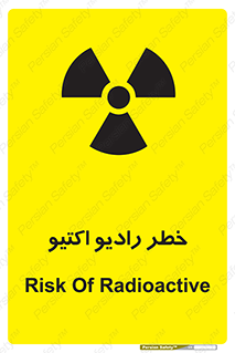Safety sign: Risk Of Radioactive – design 11291