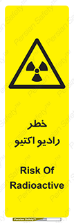  , هشدار , مواد , اورانیوم , سرطان زا , پرتو , 