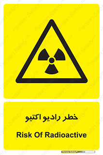  , هشدار , مواد , اورانیوم , سرطان زا , پرتو , 