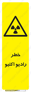  , هشدار , مواد , اورانیوم , سرطان زا , پرتو , 
