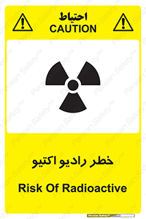 , هشدار , مواد , اورانیوم , سرطان زا , پرتو , 