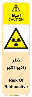  , هشدار , مواد , اورانیوم , سرطان زا , پرتو , 