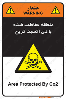  , محدوده , تحت مراقبت , گاز , خطر , 