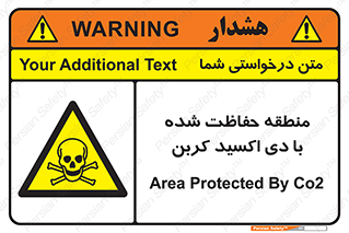  , محدوده , تحت مراقبت , گاز , خطر , 