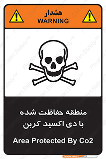  , محدوده , تحت مراقبت , گاز , خطر , 