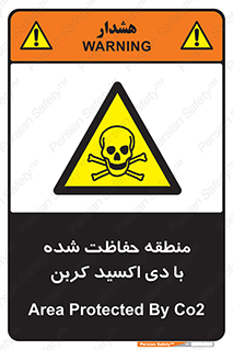  , محدوده , تحت مراقبت , گاز , خطر , 