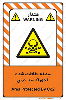  , محدوده , تحت مراقبت , گاز , خطر , 