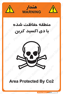  , محدوده , تحت مراقبت , گاز , خطر , 
