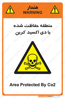  , محدوده , تحت مراقبت , گاز , خطر , 