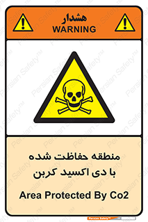  , محدوده , تحت مراقبت , گاز , خطر , 