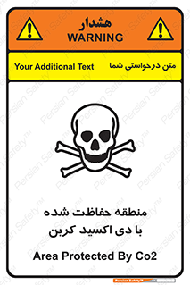  , محدوده , تحت مراقبت , گاز , خطر , 