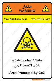  , محدوده , تحت مراقبت , گاز , خطر , 