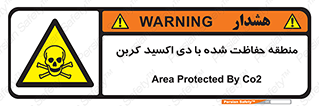  , محدوده , تحت مراقبت , گاز , خطر , 