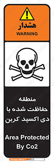  , محدوده , تحت مراقبت , گاز , خطر , 