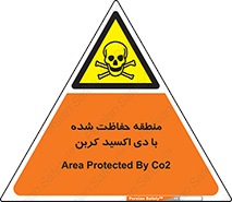  , محدوده , تحت مراقبت , گاز , خطر , 