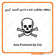 , محدوده , تحت مراقبت , گاز , خطر , 