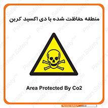  , محدوده , تحت مراقبت , گاز , خطر , 