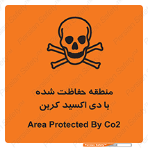  , محدوده , تحت مراقبت , گاز , خطر , 