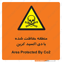  , محدوده , تحت مراقبت , گاز , خطر , 