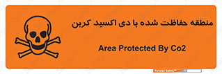 , محدوده , تحت مراقبت , گاز , خطر , 
