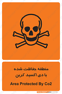  , محدوده , تحت مراقبت , گاز , خطر , 