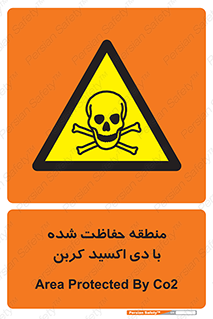  , محدوده , تحت مراقبت , گاز , خطر , 