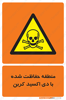  , محدوده , تحت مراقبت , گاز , خطر , 