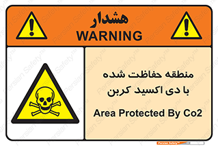  , محدوده , تحت مراقبت , گاز , خطر , 