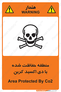  , محدوده , تحت مراقبت , گاز , خطر , 