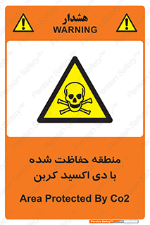  , محدوده , تحت مراقبت , گاز , خطر , 