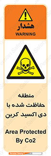  , محدوده , تحت مراقبت , گاز , خطر , 