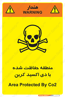  , محدوده , تحت مراقبت , گاز , خطر , 