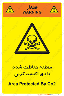  , محدوده , تحت مراقبت , گاز , خطر , 