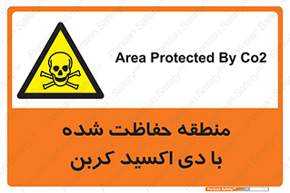  , محدوده , تحت مراقبت , گاز , خطر , 