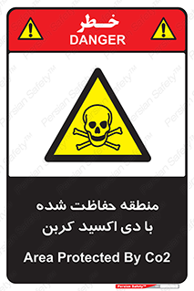  , محدوده , تحت مراقبت , گاز , خطر , 