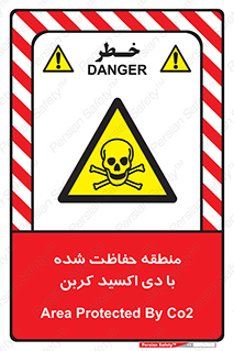  , محدوده , تحت مراقبت , گاز , خطر , 