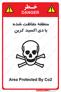  , محدوده , تحت مراقبت , گاز , خطر , 