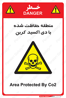  , محدوده , تحت مراقبت , گاز , خطر , 