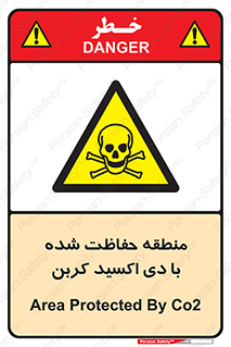  , محدوده , تحت مراقبت , گاز , خطر , 